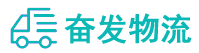 中山到海北物流公司